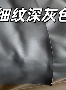 细纹深灰色皮革修补贴仿真皮沙发床头自粘补贴皮车坐垫修复无痕款