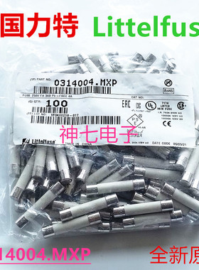0314004.MXP 力特6*32快熔陶瓷保险丝管314 LF.4A/250VP F4A 250V