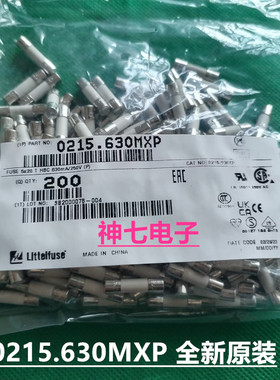 力特陶瓷保险丝管 5*20 630mA 250V T630mAH250VP慢熔0215.630MXP