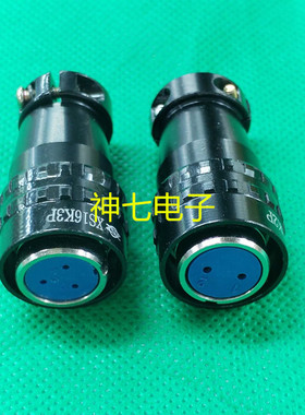 航空插头XS16系列XS16K2P K3P K4P K5P K7P K9P 头孔圆形单插头