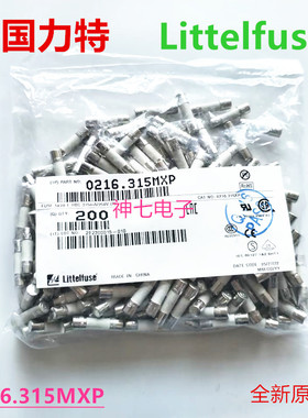 0216.315mxp力特5*20快熔陶瓷保险丝管F315mAH250VP F315mA/250V
