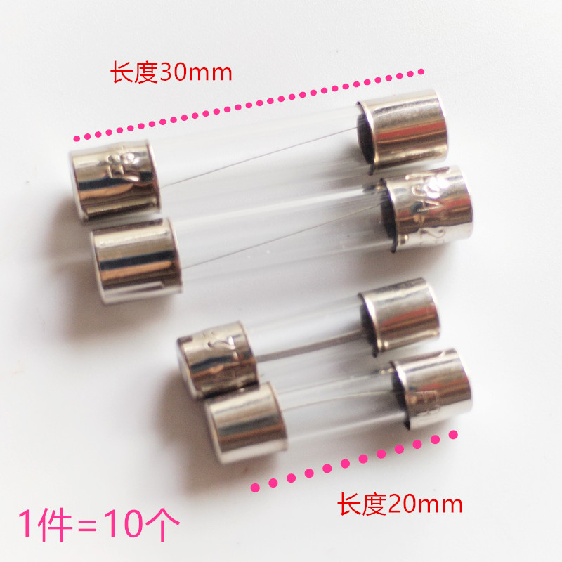 行车记录仪车充一拖三车载10A玻璃保险管丝F3AL250V 通用熔断器2A