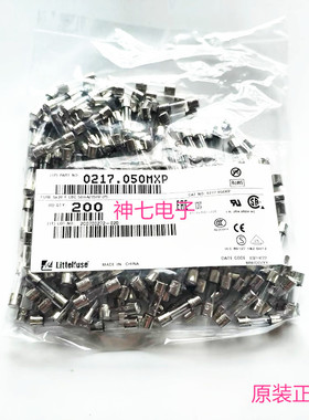 美国力特 玻璃保险丝管 0217.050mxp F50mAL250VP 5*20 50mA 250V