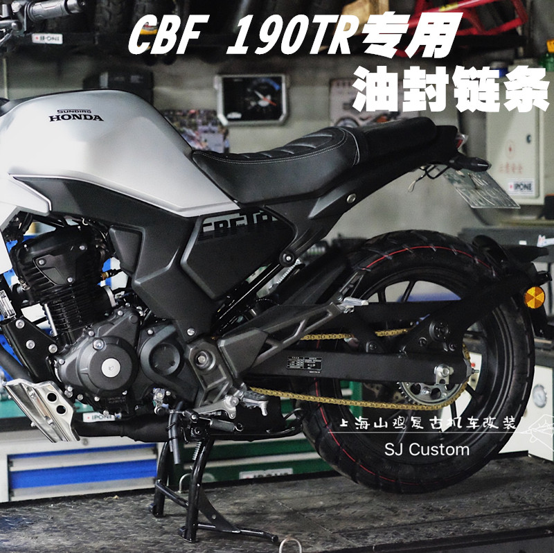 cbf190tr专用金色油封链条428ho