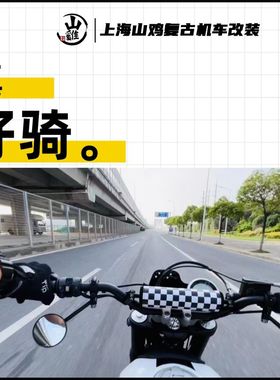 适用于杜卡迪自游Scrambler800改装降低车把小燕把铝合金车把22mm