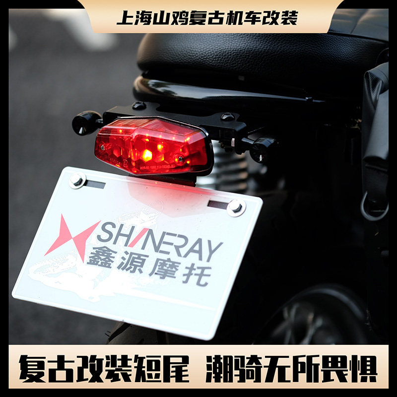 鑫源650专用改装后牌照架 车牌托架 XY650改装短尾牌照支架