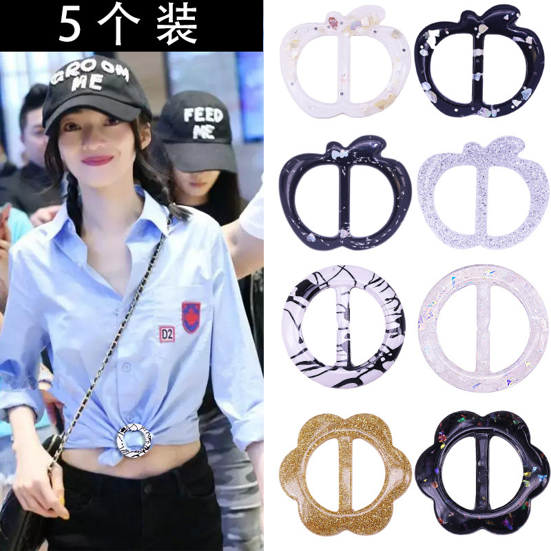 韩版固定衣角打结扣下摆t恤丅恤衬衫衬衣扣环女衣服百搭装饰扣子