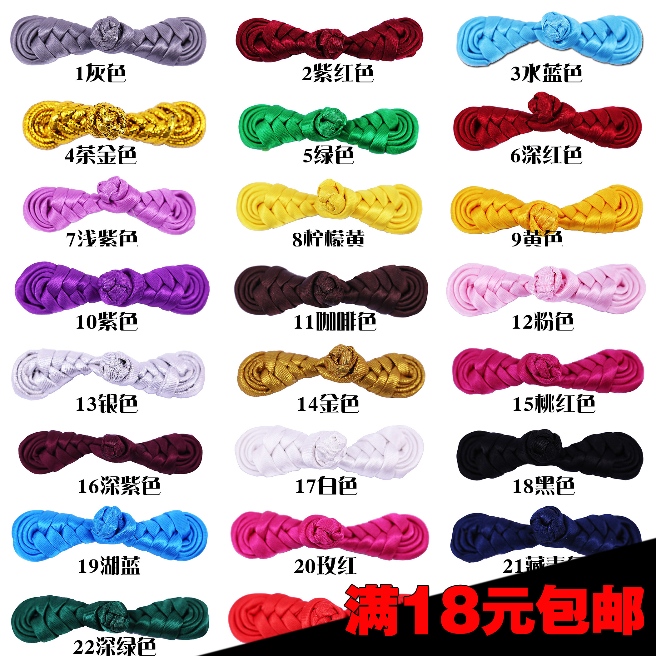 实心琵琶扣中式唐装旗袍纽扣彩色琵琶盘扣diy古装扣中国风民族扣