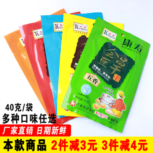 正宗康寿会昌豆干江西特产赣州豆腐干零食小吃赣南客家酱干香辣味