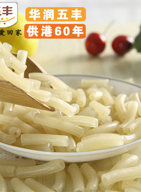 五丰空心粉江西特产米线斤装儿童