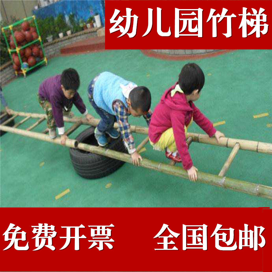 毛竹梯子幼儿园竹梯小竹梯演出道具竹梯家用攀爬小直梯做活动梯子,居家日用,家用梯,淘宝优惠券,粉丝福利购,淘宝优惠卷