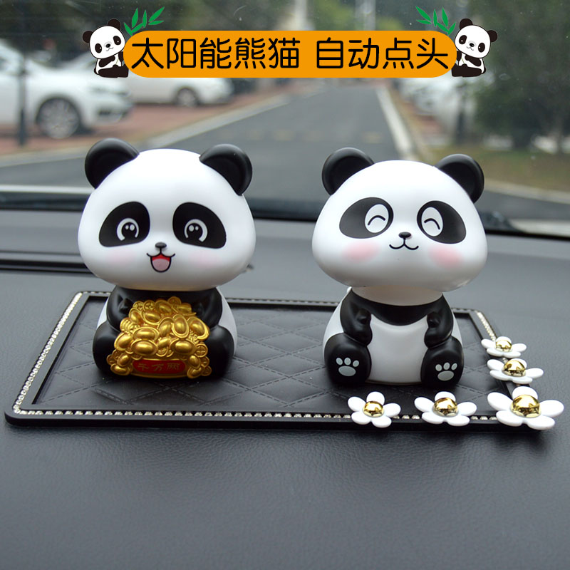 太阳能自动点头熊猫摆件