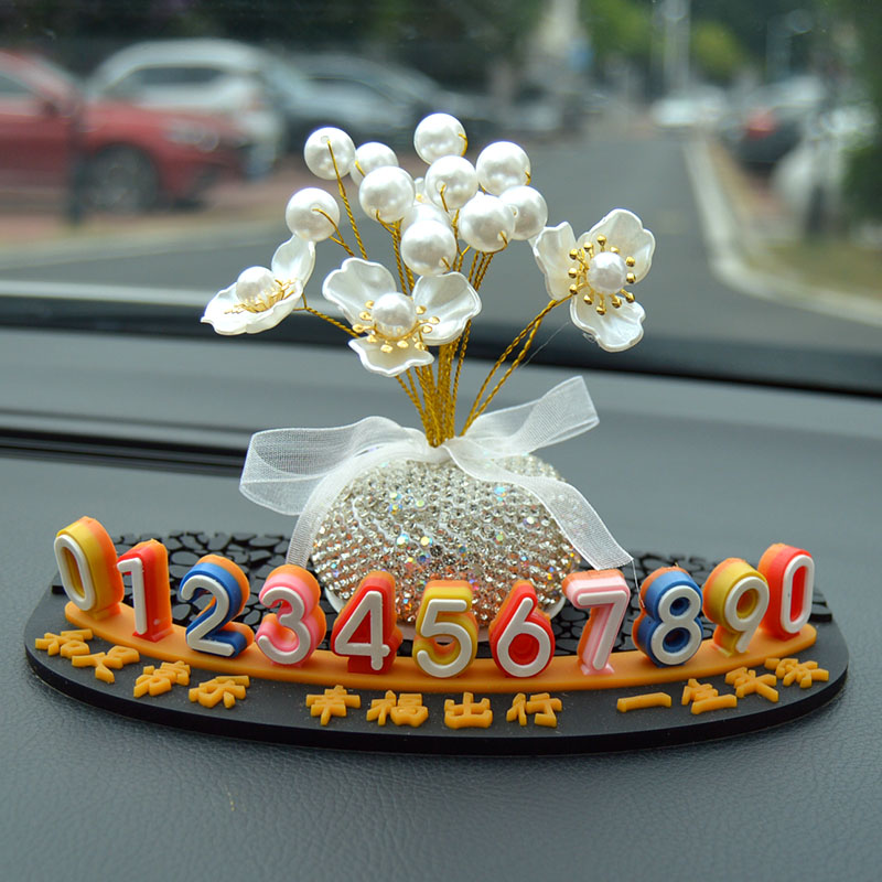 汽车临时停车号码牌移车摆件