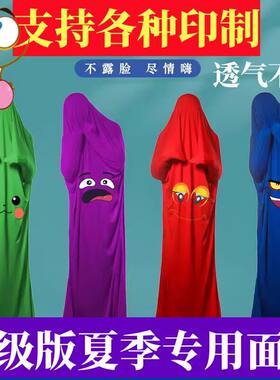 牛奶丝弹力被套舞服装-