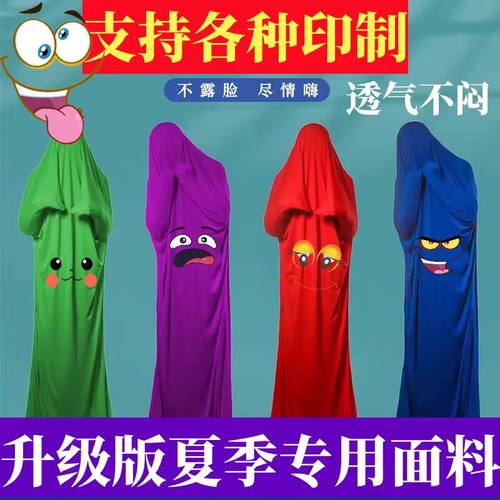 牛奶丝弹力被套舞服装-