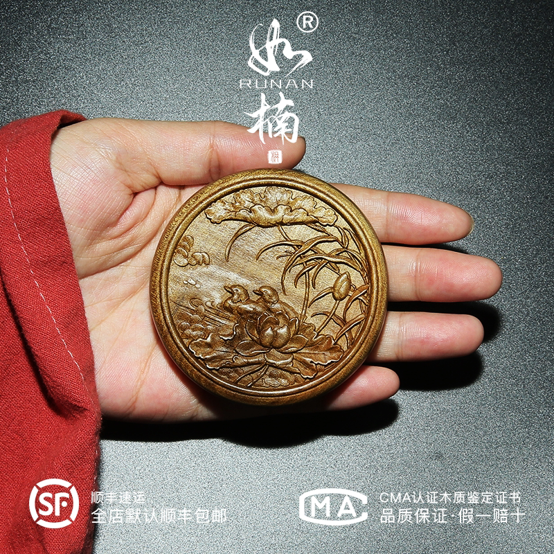如楠小叶桢楠金丝楠木随身镜