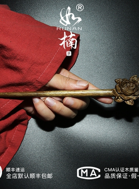 如楠小叶桢楠金丝楠木玫瑰花发簪