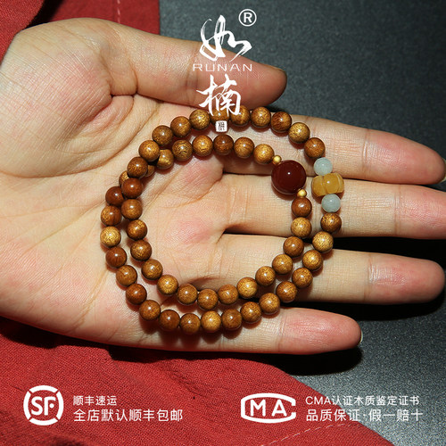 如楠小叶桢楠金丝楠木枯木手串