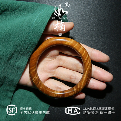 如楠金丝楠木满金丝手镯