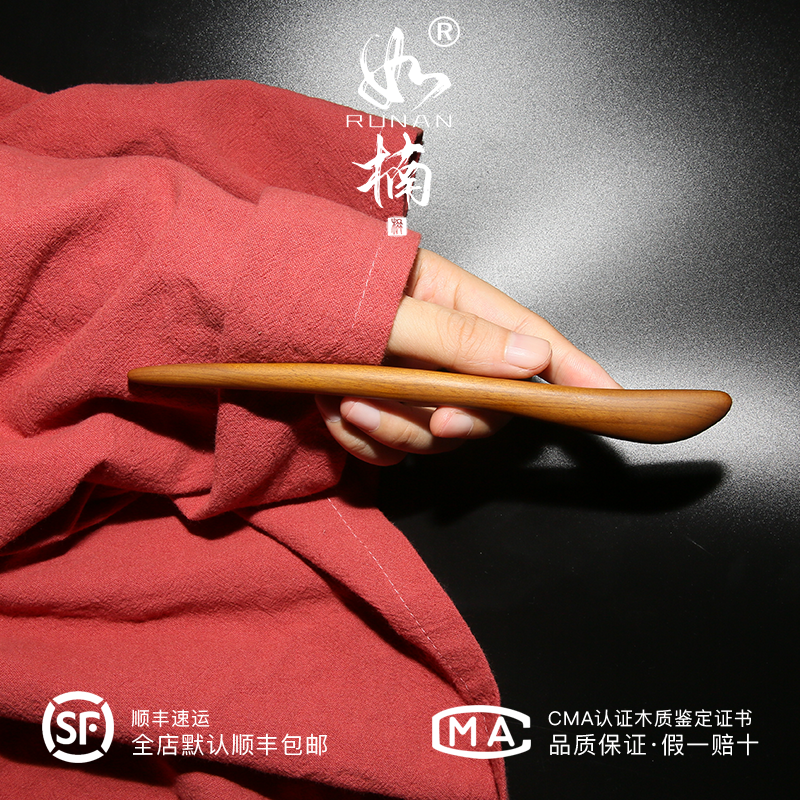 如楠金丝楠木纯手工发簪