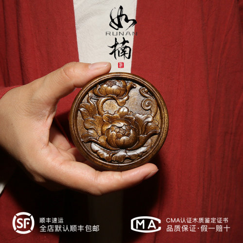 如楠·镜子金丝楠木CMA木质鉴定