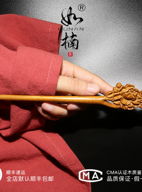如楠金丝楠木国风发簪