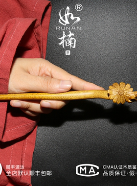 如楠金丝楠木手工雕刻发簪