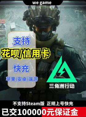 快速到账无畏契约不封号安全正规
