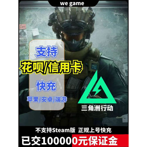 快速到账无畏契约不封号安全正规