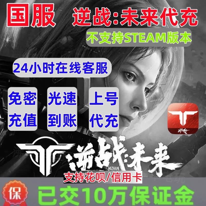 ��սδ���������NZ��98/128/328/648���ÿ����¿��ö������ι�����ս73688NZ��  70Ԫ