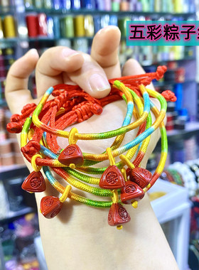大人小孩朱砂五彩绳简约五彩绳