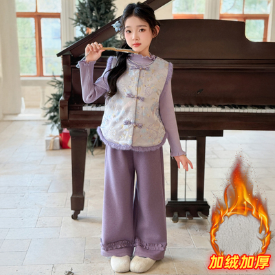 女童小香风马甲三件套冬季2025新款加厚汉服新中式国风拜年服套装