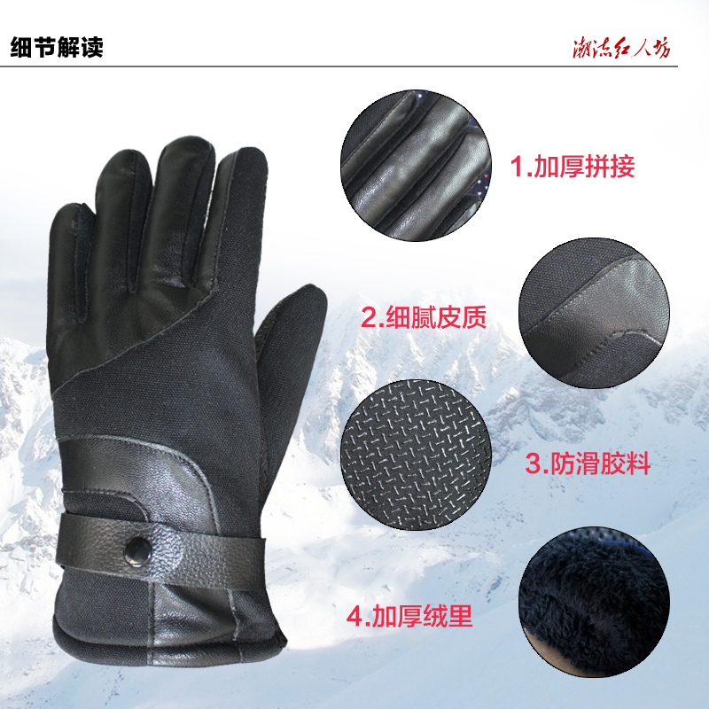 Gants pour homme en velours - Ref 2781535 Image 2