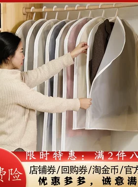 韩式侧开拉链半透明防尘罩
