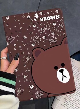 适用于科大讯飞平板S30保护套12英寸P30 Turbo带笔槽学习机防摔T30/t20pro卡通Q30支撑11寸X3软壳5G全包外壳