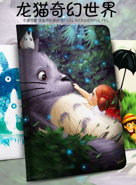 2021ipad9 air2保护套mini456皮套ipad34保护套迷你5休眠10.2卡通ipadpro10.5寸11寸ipad10磁吸壳ipadair4/5