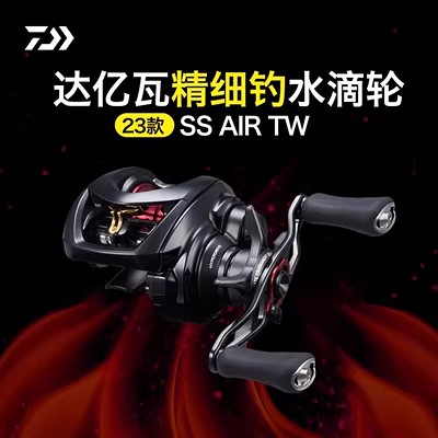 达瓦日本微物水滴轮带卸力报警