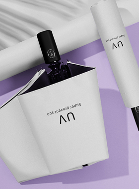 遮阳太阳晴雨伞女折叠全自动两用定制logo广告黑胶夏季防晒uv纯色