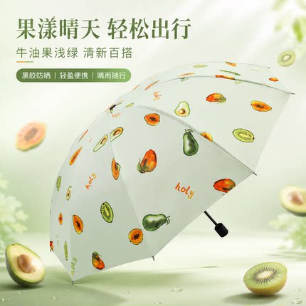 两用晴雨伞女防晒防紫外线太阳伞双人大号加大加固十骨折叠遮阳伞