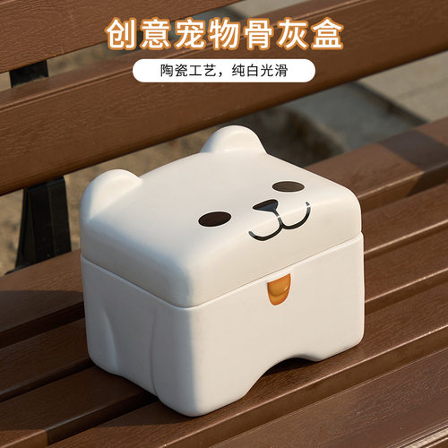 欧式白色宠物骨灰盒天使纪念
