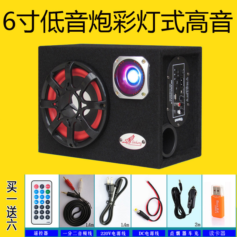 6寸方形12V220V摩托电瓶电脑家用型5汽车载音响音箱低音炮筒8|msdalam kategori kereta/artikel/Fitting/Refit, Audio &amp; Video kereta/elektronik automotif/elektrik, Audio &amp; Video kereta, orang-kereta/subwoofer - dari Buy2taobao.com untuk memberikan perkhidmatan ejen Taobao profesional membeli