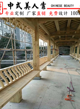 美人靠栏杆寺庙园林凉亭东阳木雕