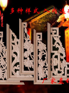 仿古门窗隔断吊顶镂空东阳木雕