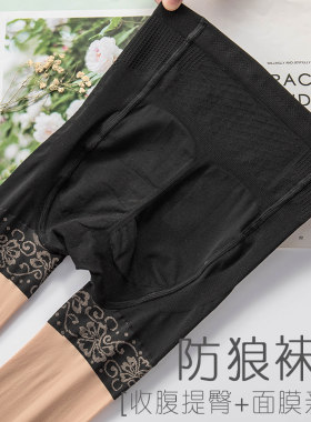 2双春秋中厚二合一防走光丝袜