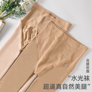 水光袜光腿神器女自然裸感高腰收腹加绒秋冬肉色打底裤 袜 肤色连裤