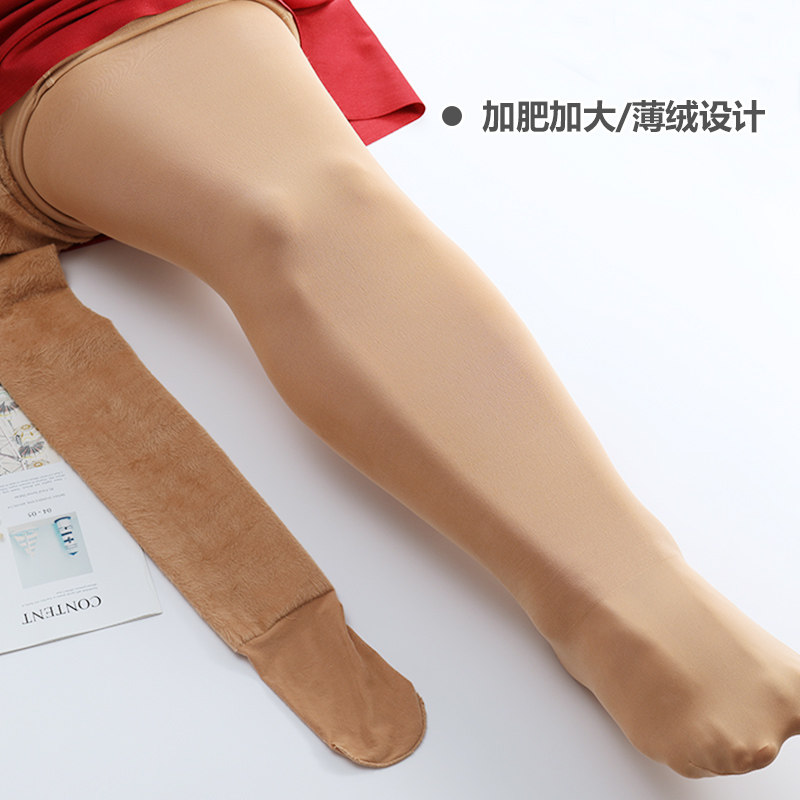 秋冬特大码锦纶龙爪毛打底裤200g中厚薄绒富姐连裤袜加肥大码胖mm,女士内衣/男士内衣/家居服,连裤袜/打底袜,淘宝优惠券,粉丝福利购,淘宝优惠卷