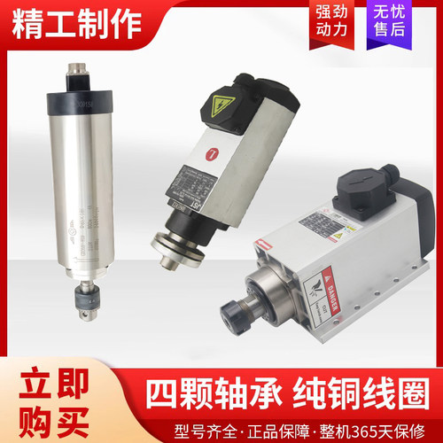 主轴电机昌盛高品质超长保修