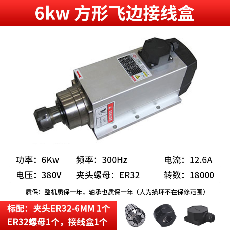 厂促雕刻机风冷电主轴电机 15KW22KW35KW45KW6KW木工雕刻机主轴品