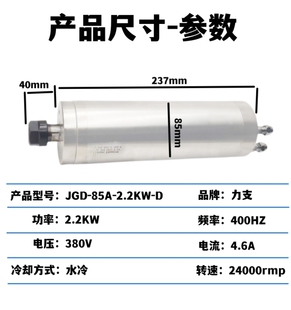 D主轴电机适用于雕刻机洗雕机专用 2.2KW 85A 高转速主轴电机JGD