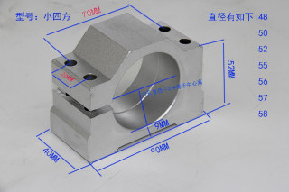 主轴抱箍48MM-58MM  抱座  电机夹具